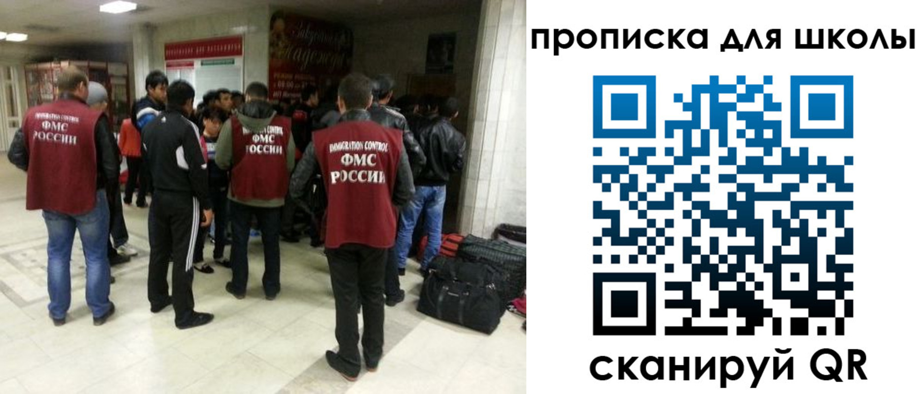 прописка в Муроме