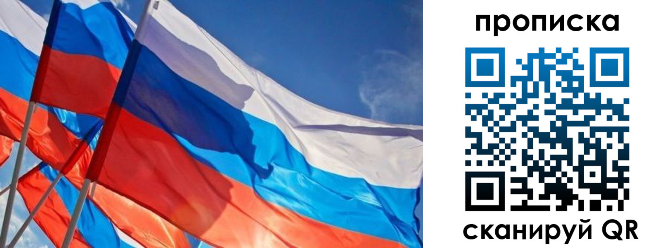 временная регистрация поиск в Муроме