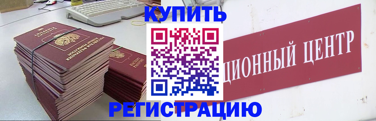 пропишу в квартире в Муроме