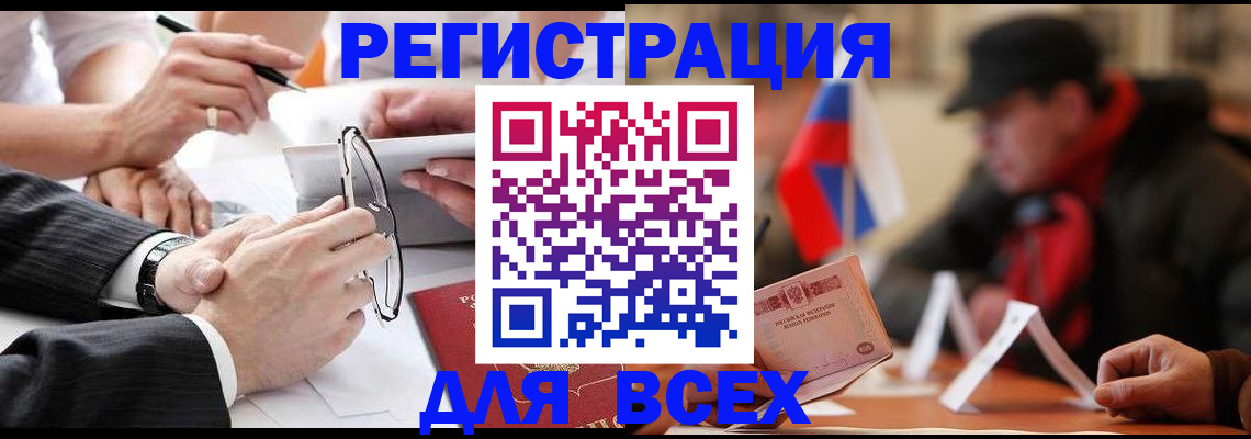 временная регистрация гарантия в Муроме