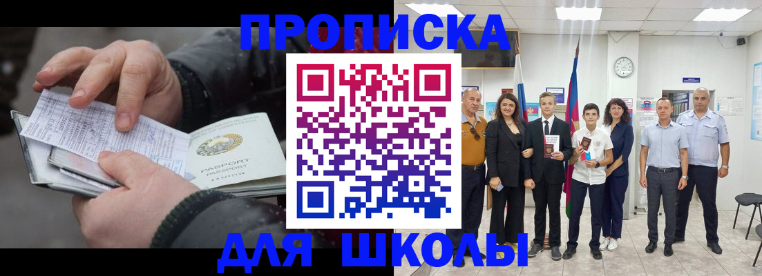 найти адрес прописки в Муроме